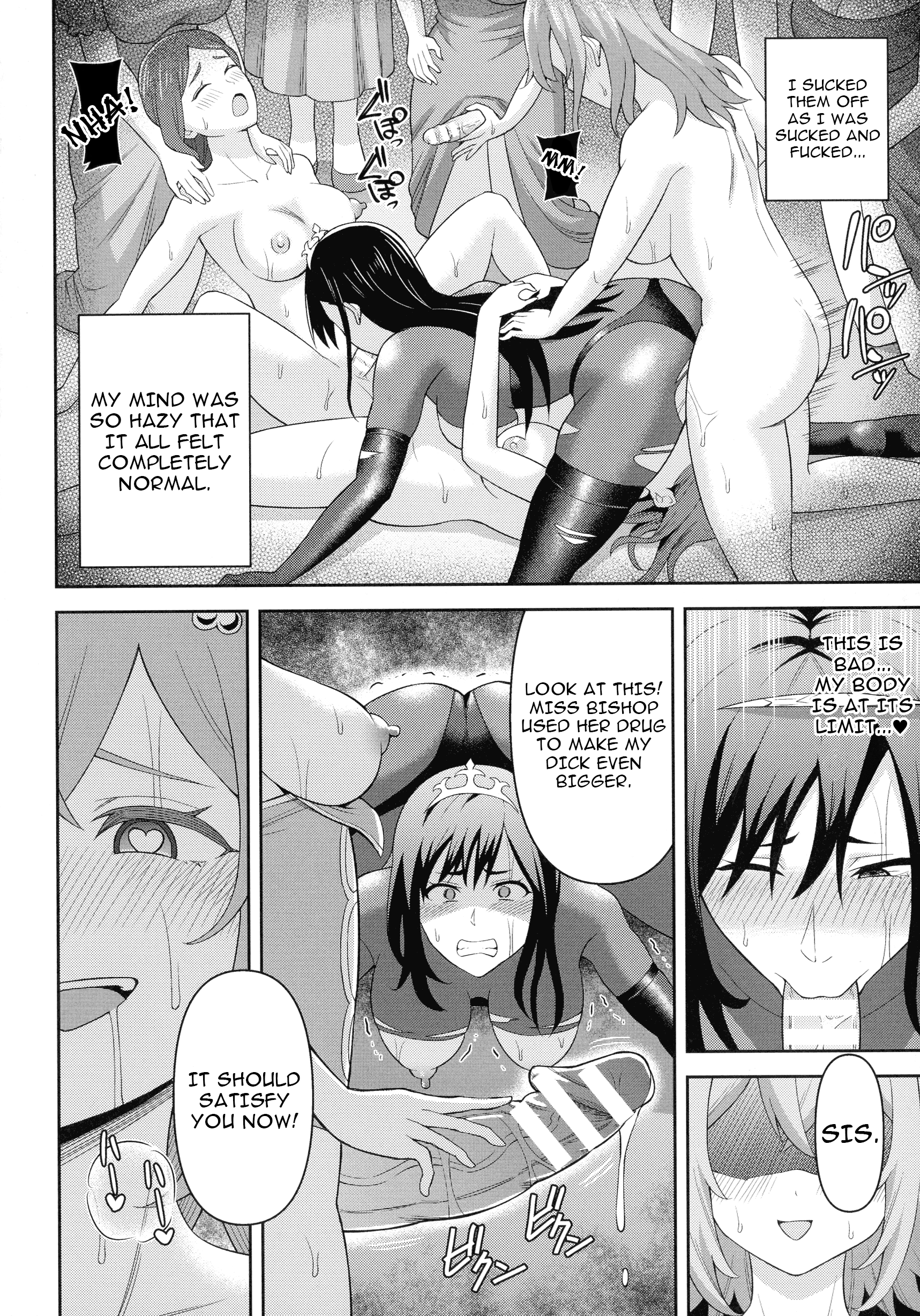 Hentai Manga Comic-Futanarism Conspiracy-Chapter II-24